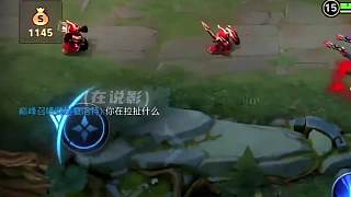 被小喬擊飛秒掉
