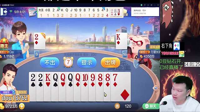 8-10年前，我在直播，你还记得当时的自己？#天地小旺 #欢乐斗地主