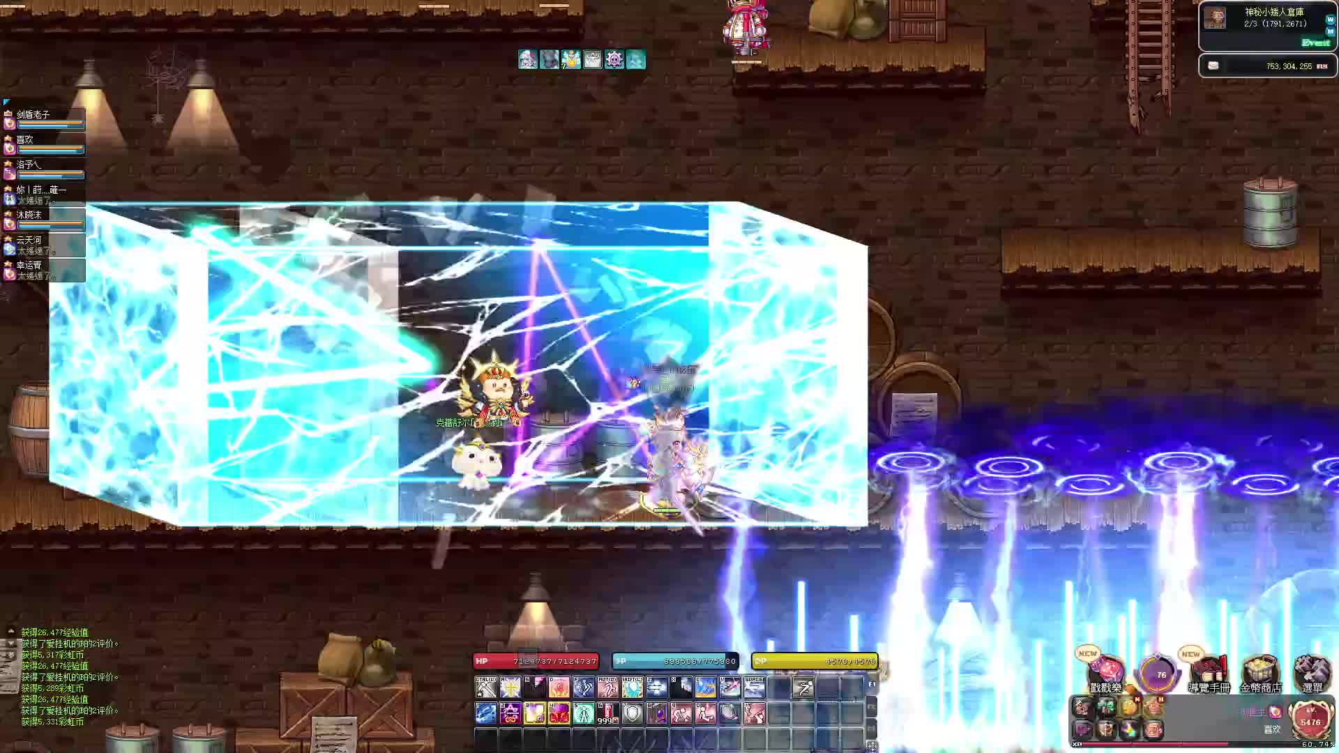 Mr.Q彩虹岛快来围观吧！