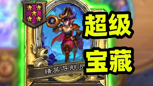 8回合31枚铸币，财富自由不需要诈骗犯！