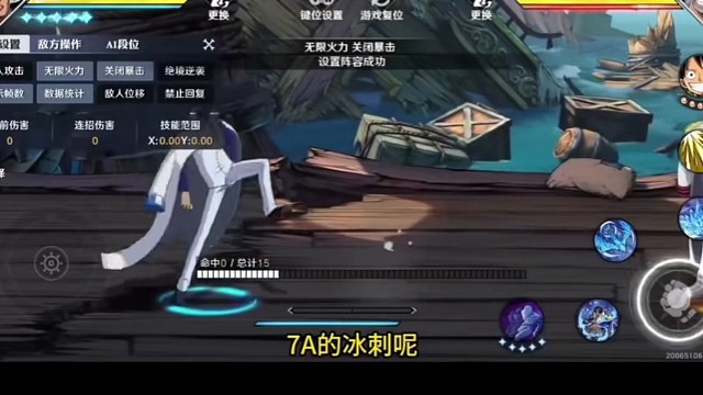 航海王壮志雄心