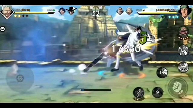 航海王壮志雄心