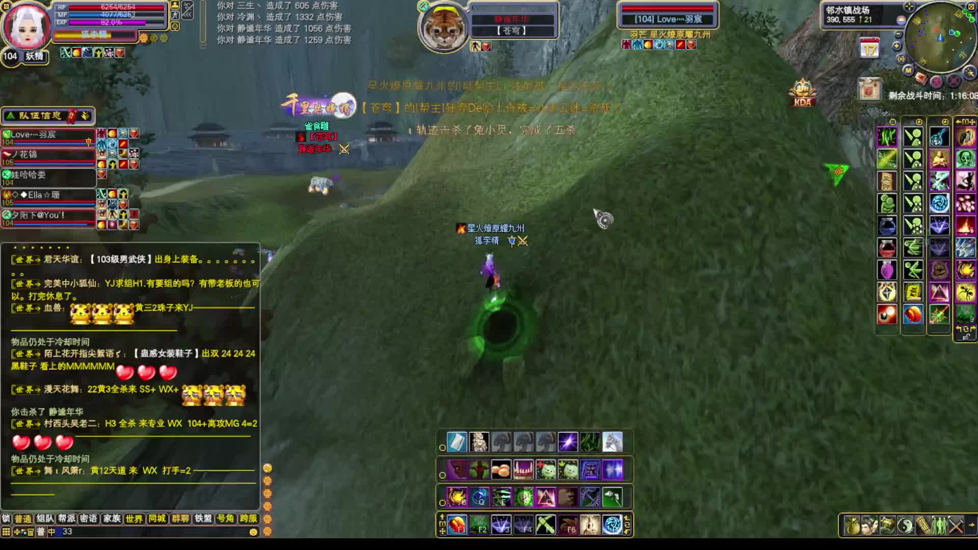 2025-05-09 九州防守苍穹