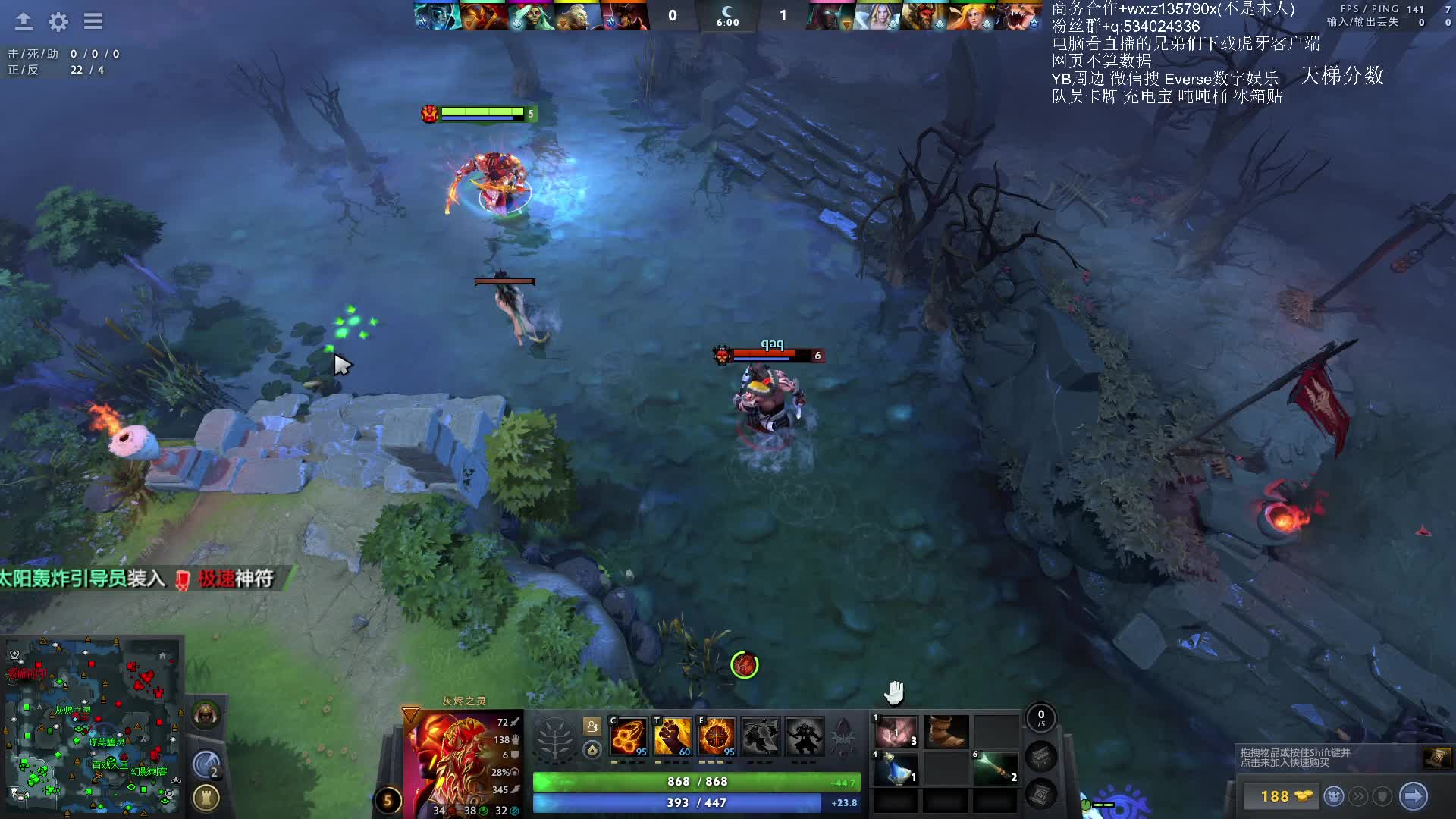 Emo视角 四带二 vs 极品菜馆-2 不朽杯S1官方训练赛