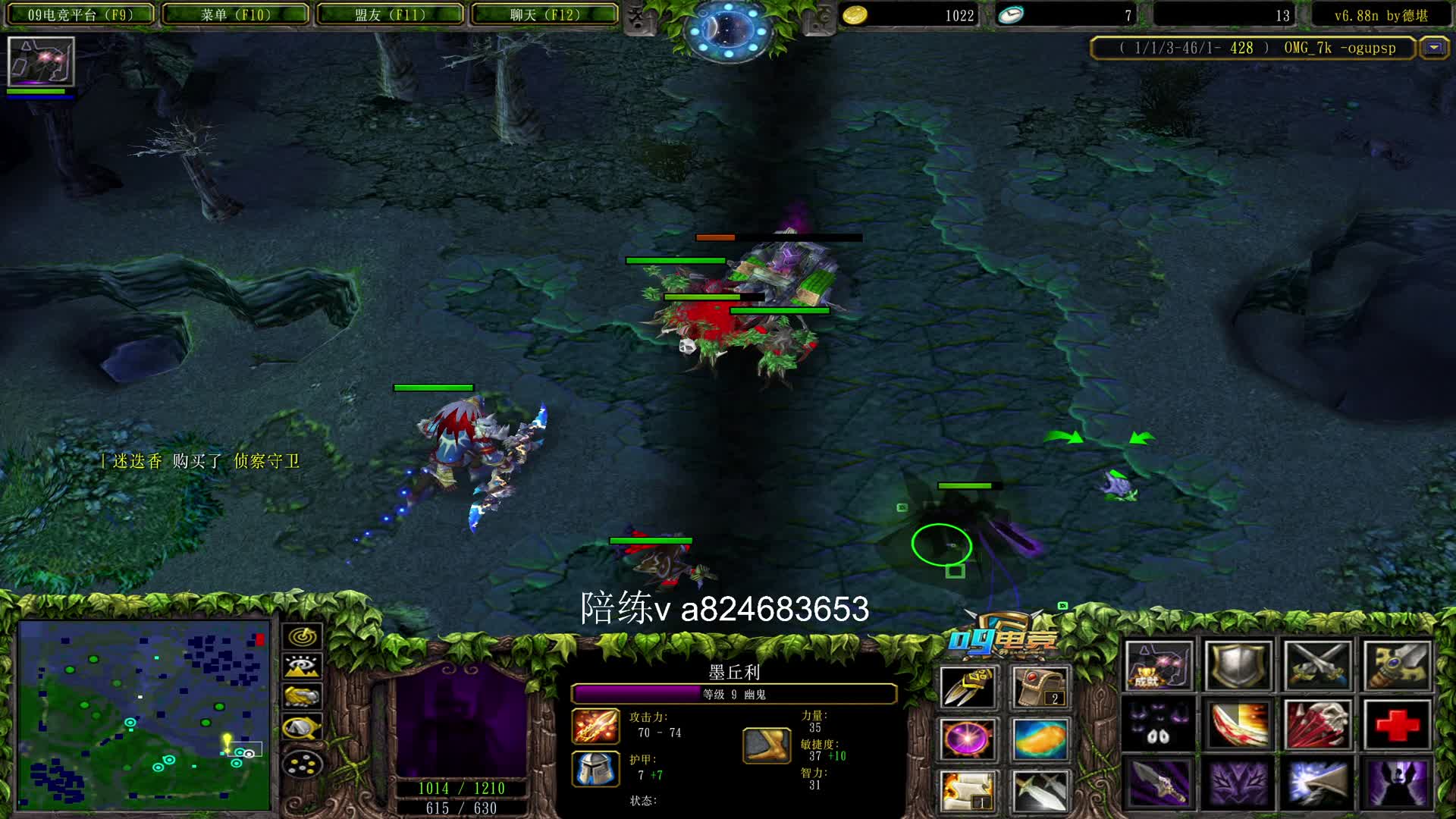 【a8对黑局】猛犸d 一指的幽鬼