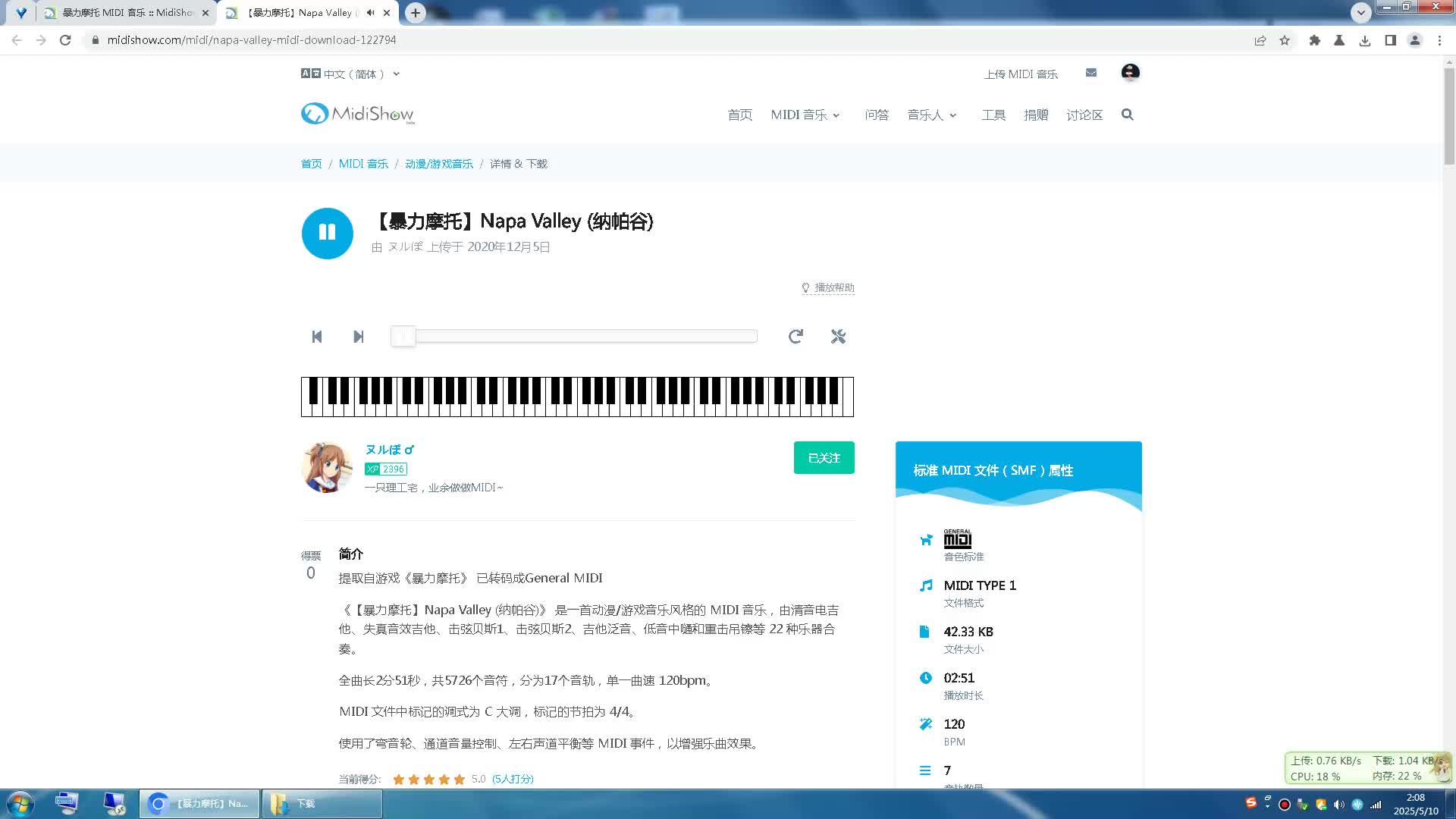 兆芯国产CPU主机安装JAZZ-MIDI插件