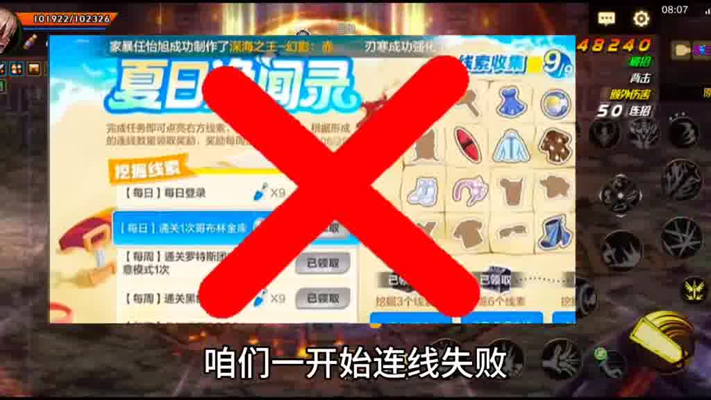 策划进来我教你怎么做小游戏！