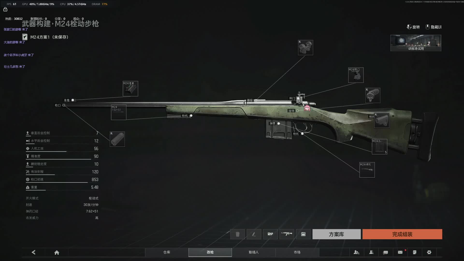 暗区突围：无限猛攻片段1