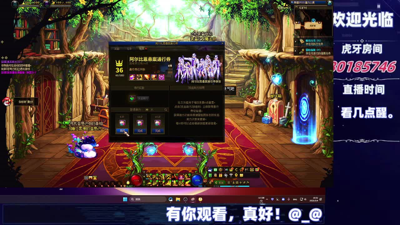 【DNF每日，在坚持坚持-片段1