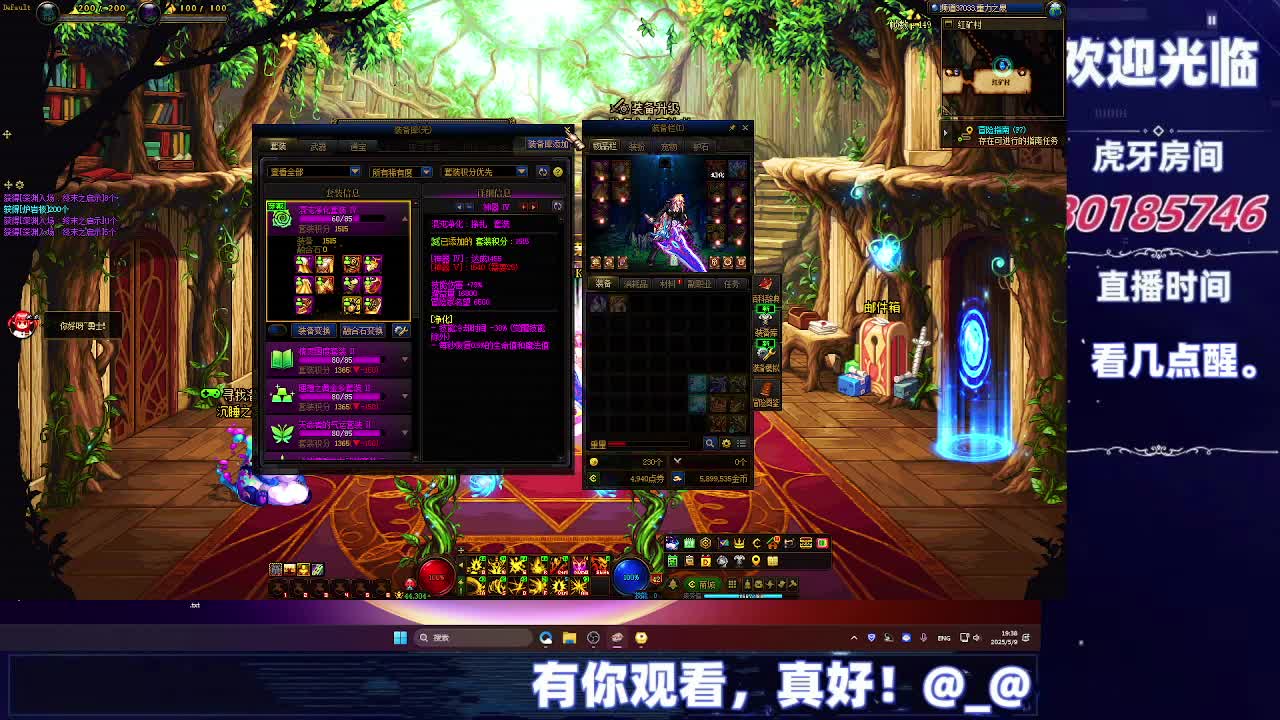 【DNF每日，在坚持坚持-片段2