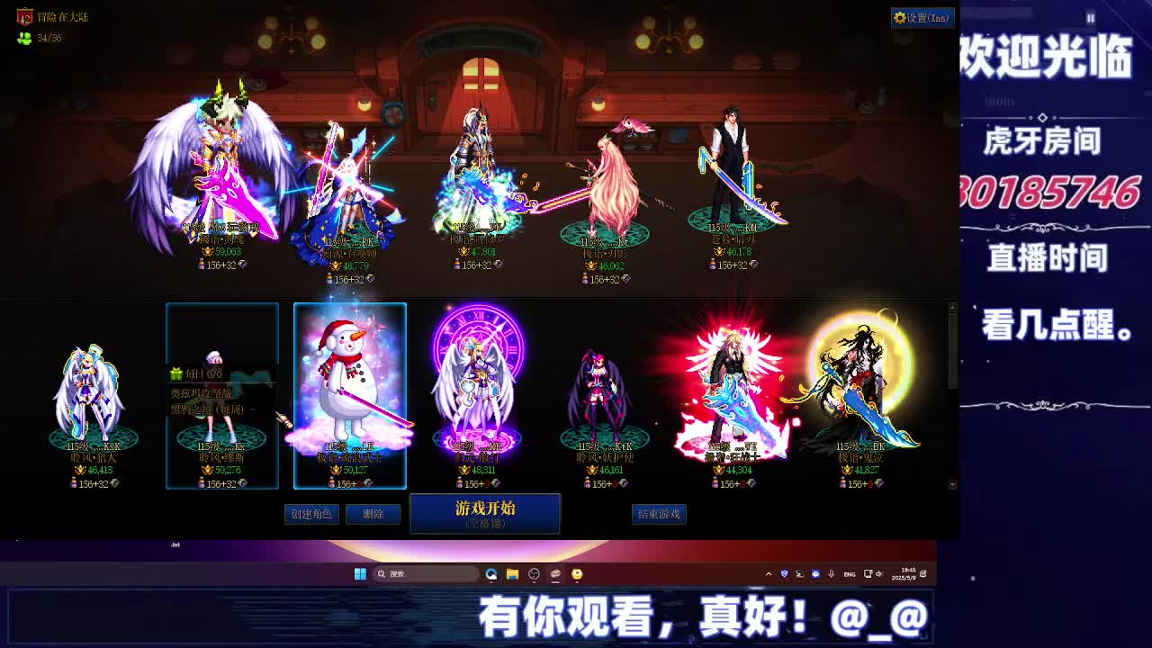 【DNF每日，在坚持坚持-片段3