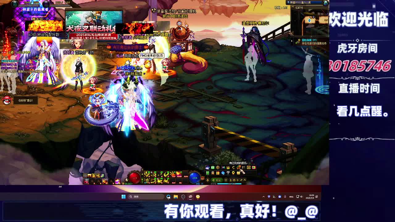 【DNF每日，在坚持坚持-片段5