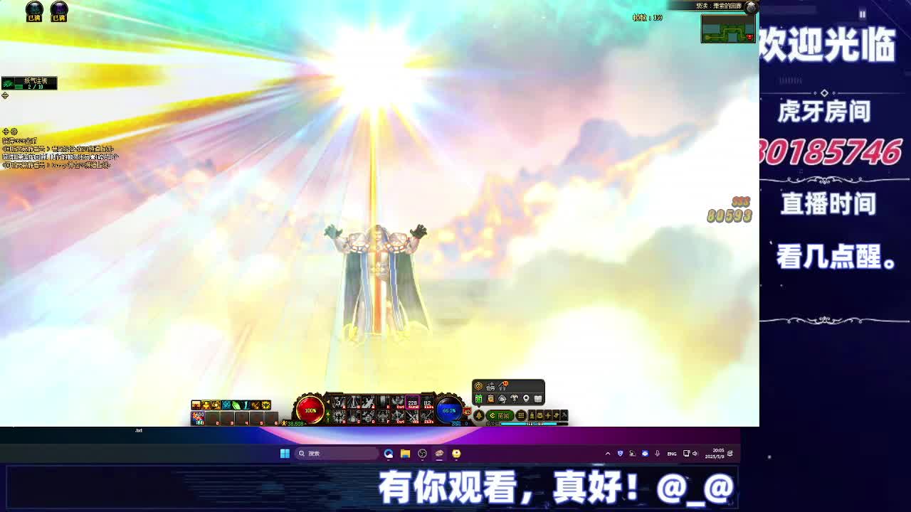 【DNF每日，在坚持坚持-片段6