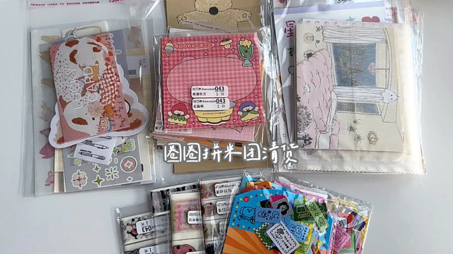 我发布了一个新视频，快来围观吧！