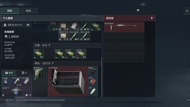 标准芝士套改成4*4背包吧