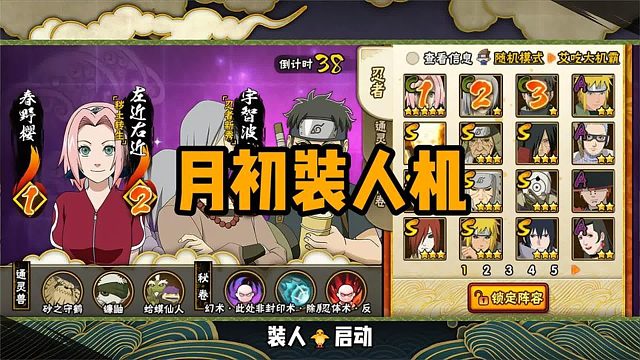 《月初装人机之我能鉴别真假人机》