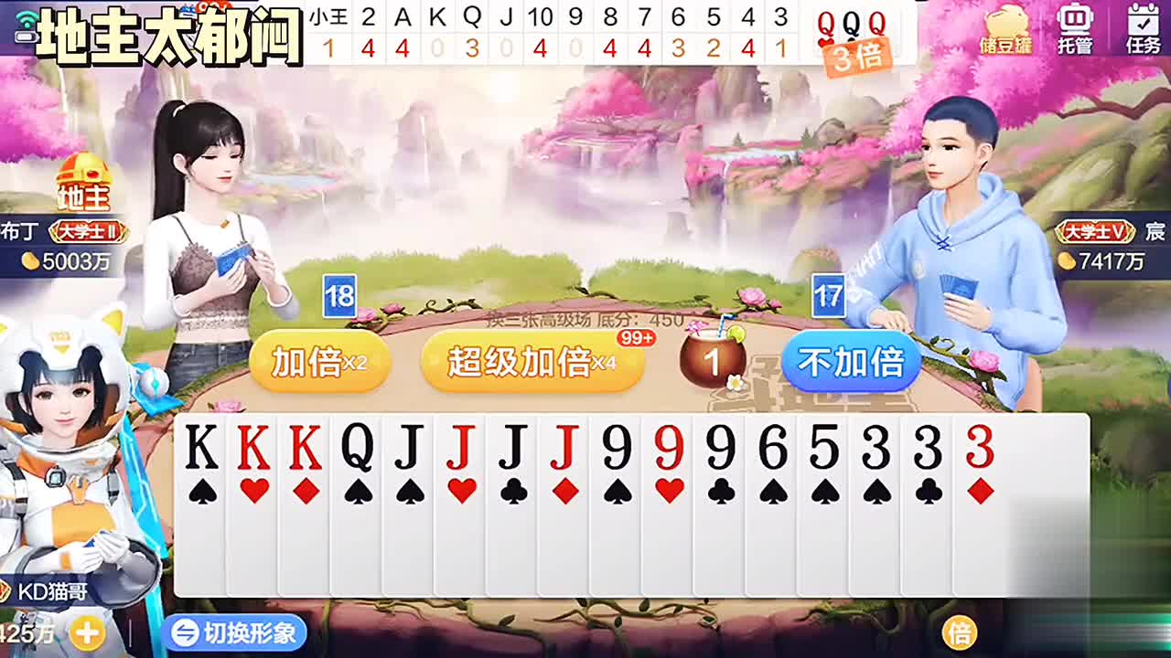 我的天呐，玩的也太过瘾了。做三把农民三把胜利