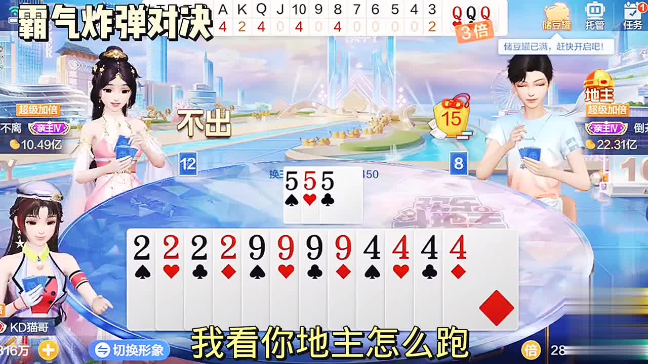 这两把牌太过瘾了。哪一把牌送的都到位。真的是幸运呐