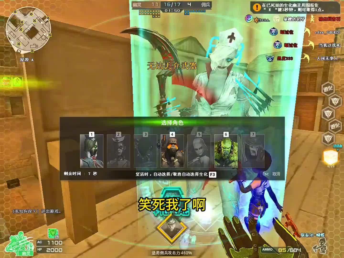 不会你俩真的以为你能抓到我吧