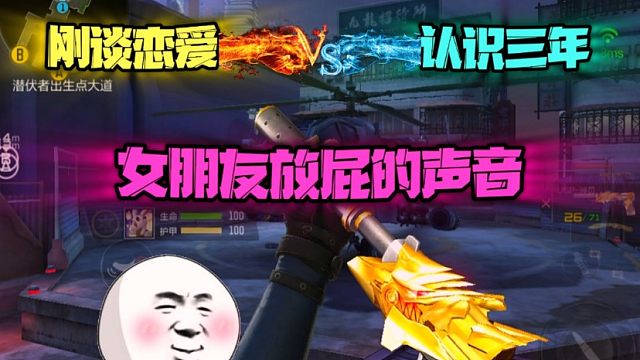 像不像你们的女朋友哈哈