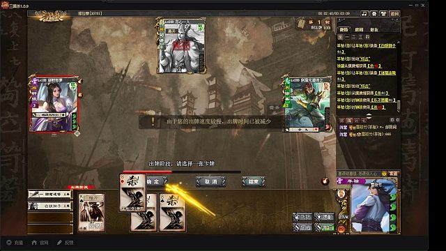 羊祜徐盛大战荀谌和钟琰，排位谁能赢