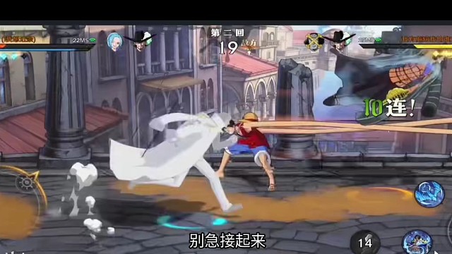 航海王壮志雄心