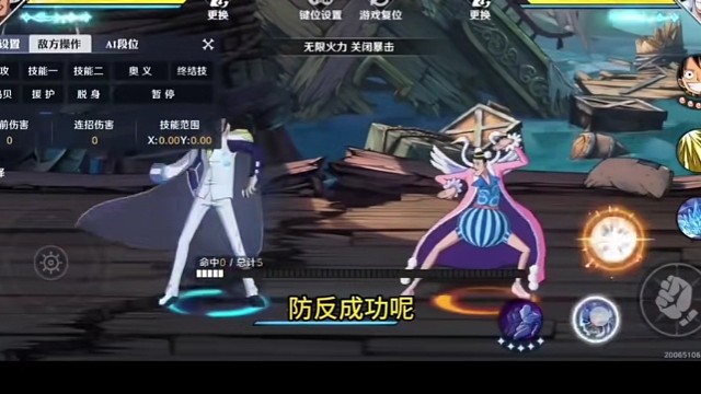 航海王壮志雄心