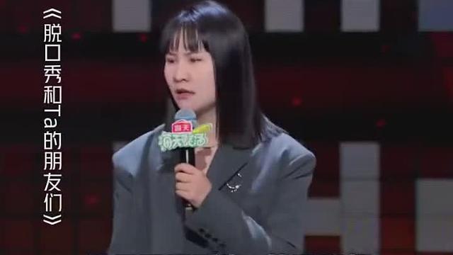 离婚综艺嘉宾连矛盾都很体面
