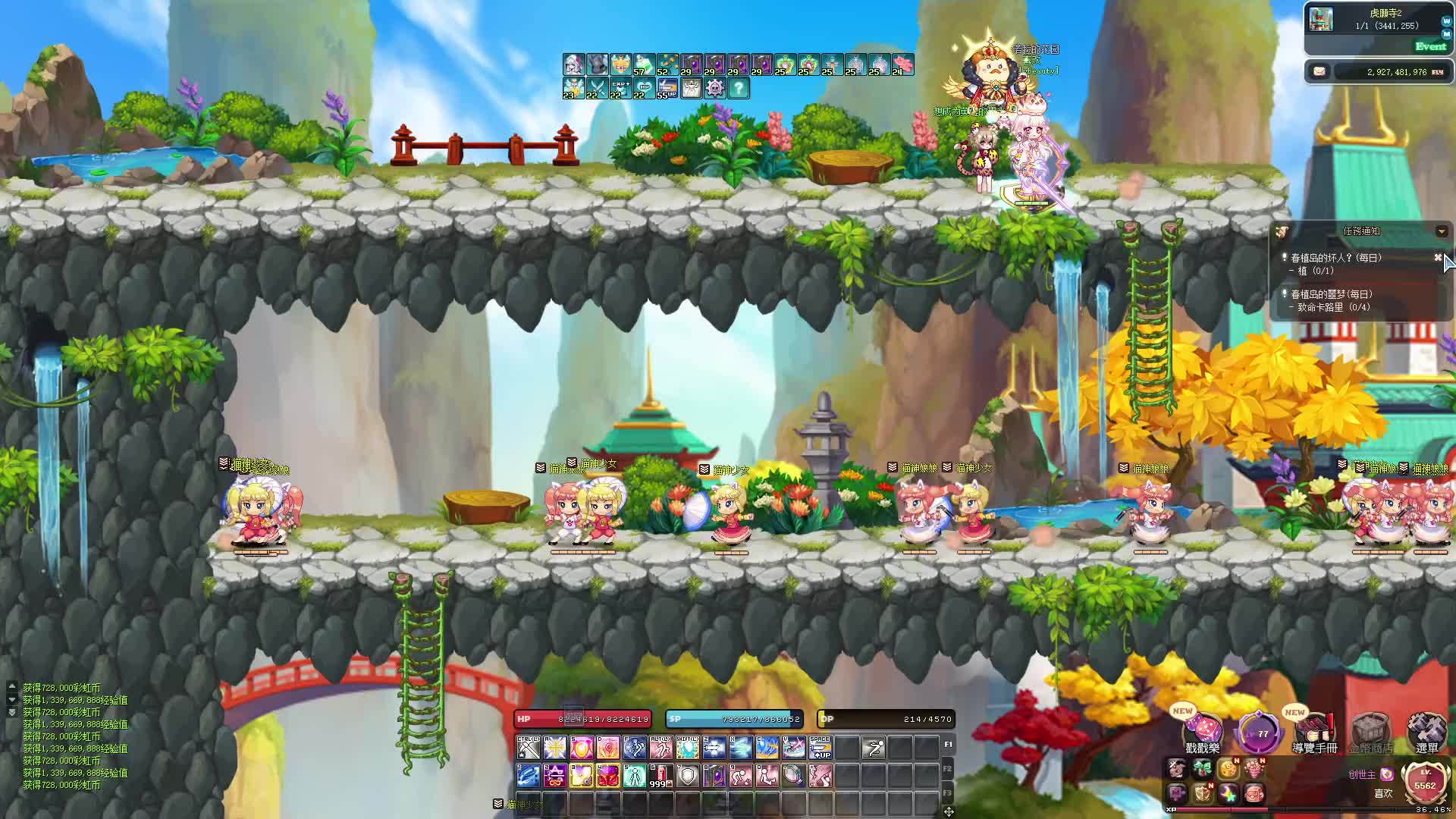 Mr.Q彩虹岛S4推荐必备刷钱本！