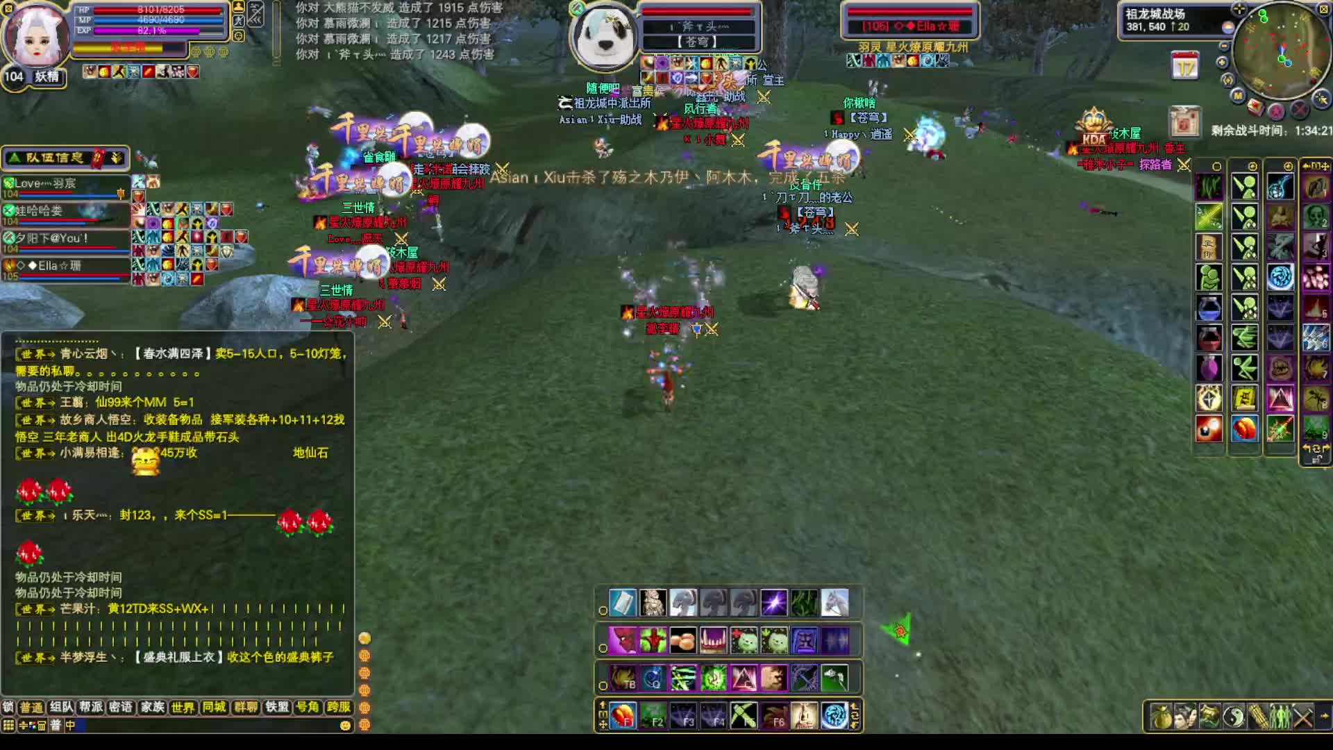 2025-05-10 九州进攻苍穹