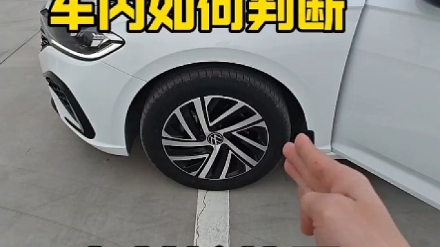 新手坐在车内，如何判断车辆前轮位置避免刮蹭？老司机现场讲解