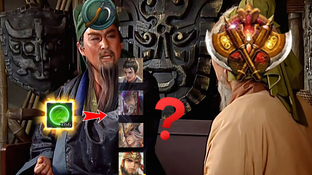 关羽玩三国杀单抽出66宝珠