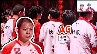 【AG超玩會丶Cat】AG