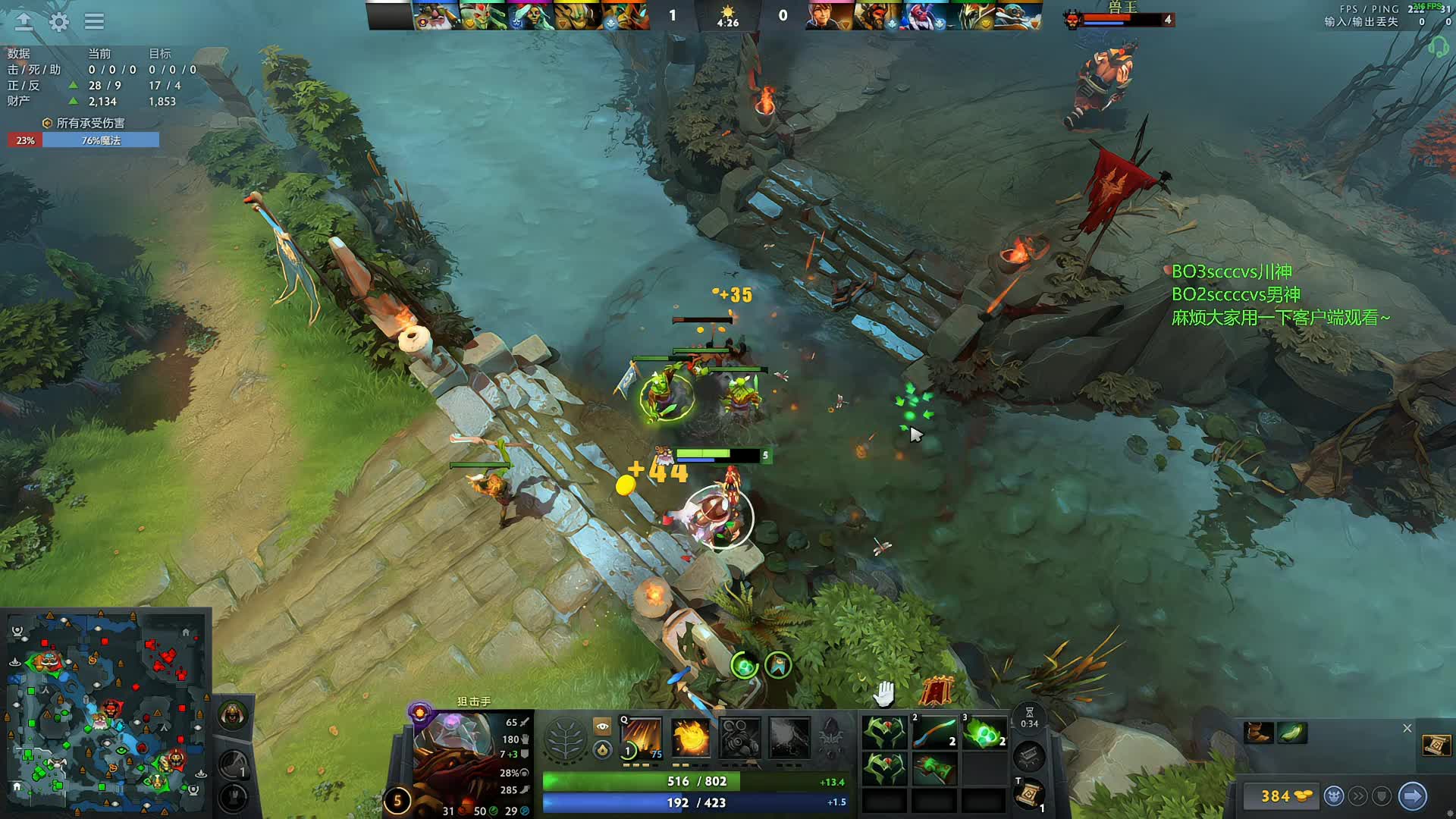 Sccc视角 老茶 vs 极品菜馆-1 不朽杯S1官方训练赛