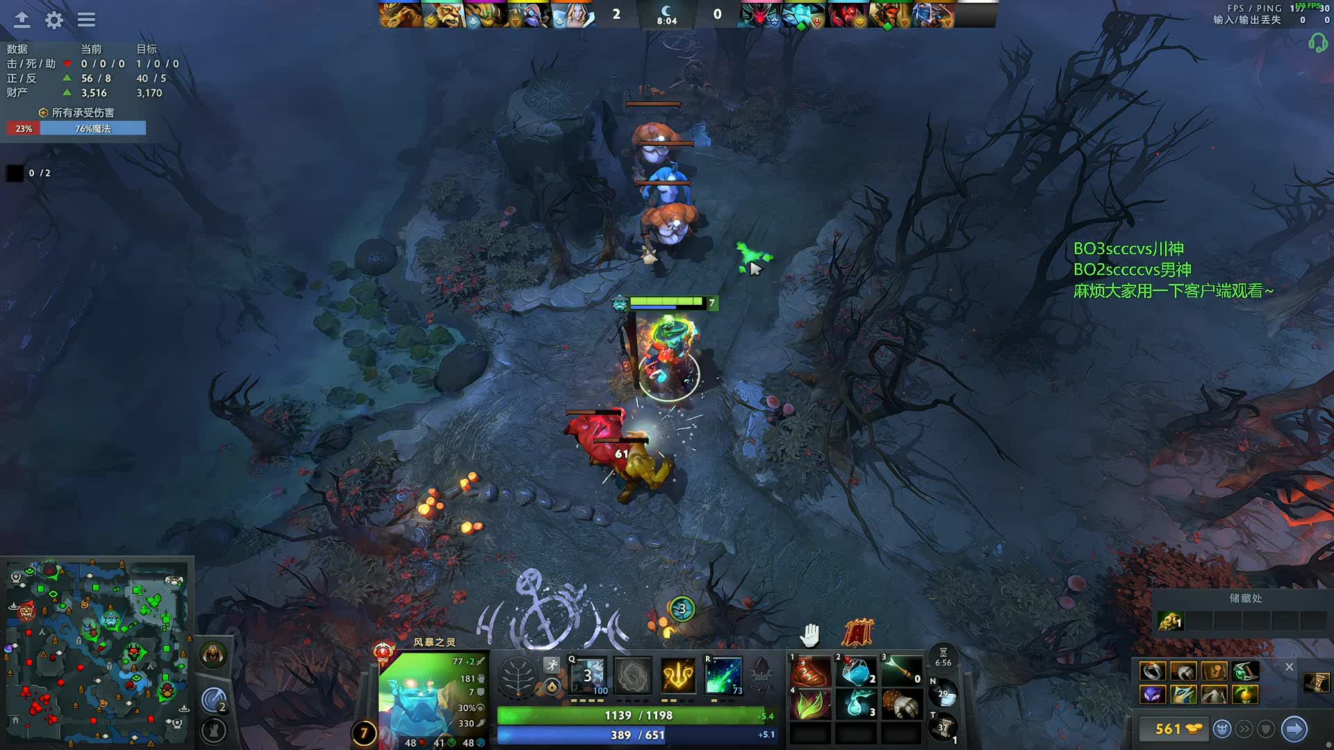 Sccc视角 老茶 vs 极品菜馆-2 不朽杯S1官方训练赛