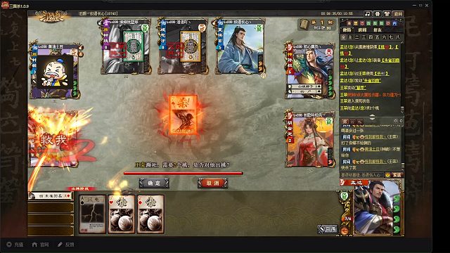 一刀一刀剁死神孙权的孟达