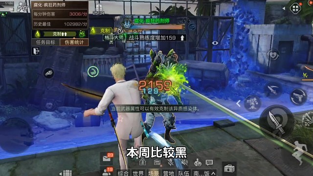 零氪武士变强进度，重劈技能很鸡肋