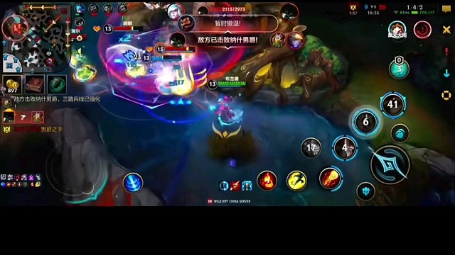 英雄联盟手游，精彩时刻分享。2