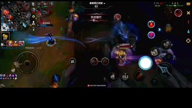 英雄联盟手游，精彩分享视频3