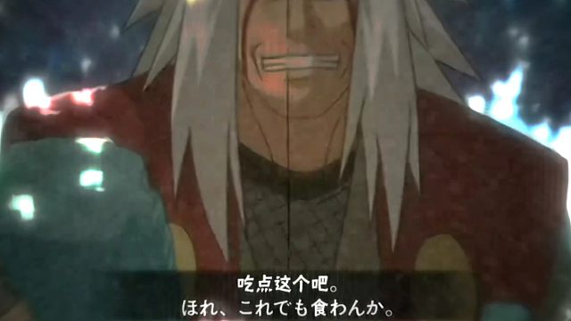 【火影手游】传说三忍自来也和鸣人的彩蛋！