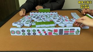 豪華龍七對多少番啊