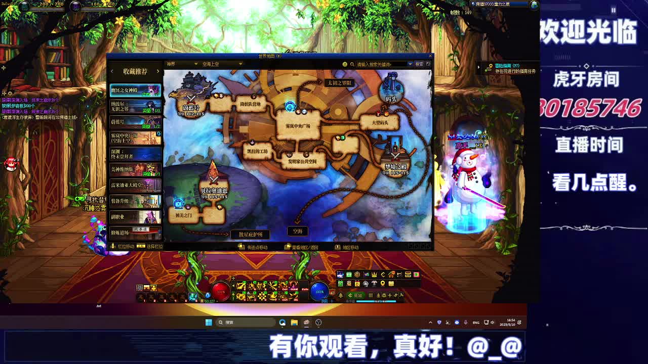 DNF每日，在坚持坚持-片段3