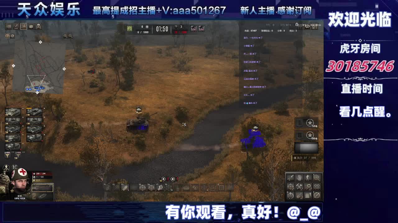 【战争召唤：地狱之门】：三五-片段2