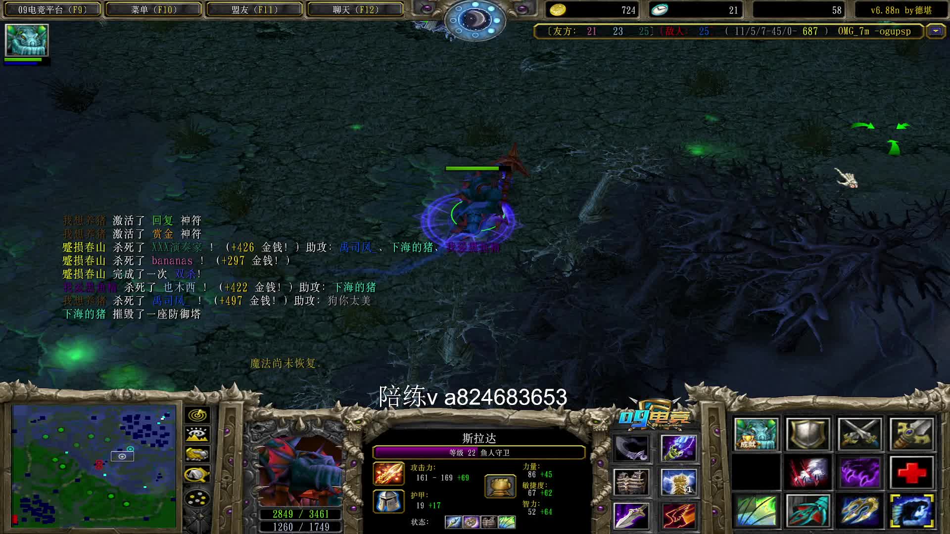 【a8对黑局】怒意双雄大鱼