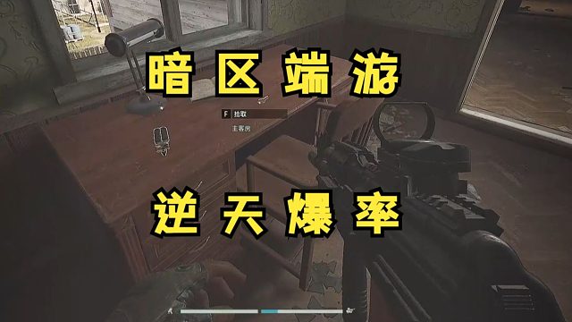 你跟我说这是普农？