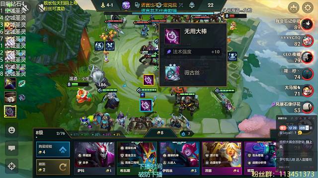 薇古丝还是很好三星