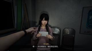 女鬼橋1【開魂路】p2