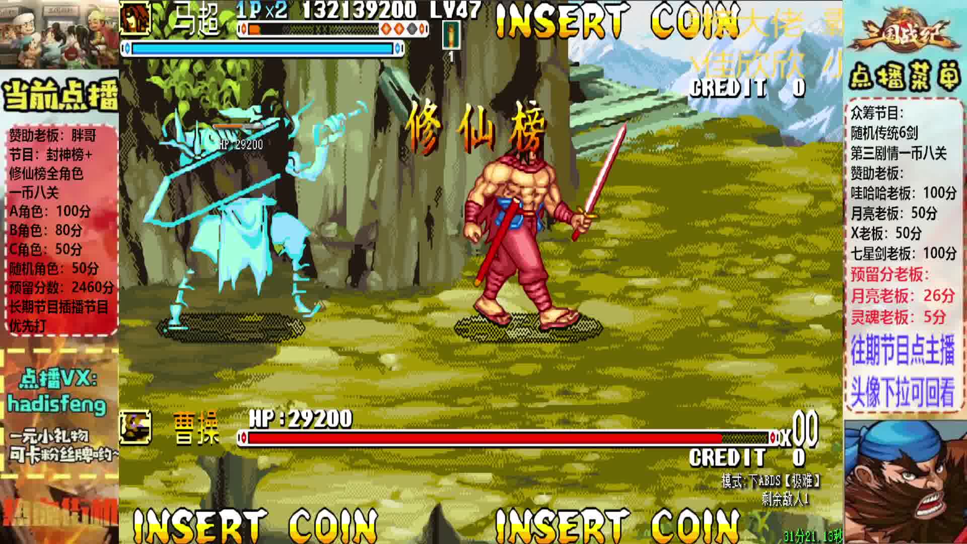 小小曹贼，就这？