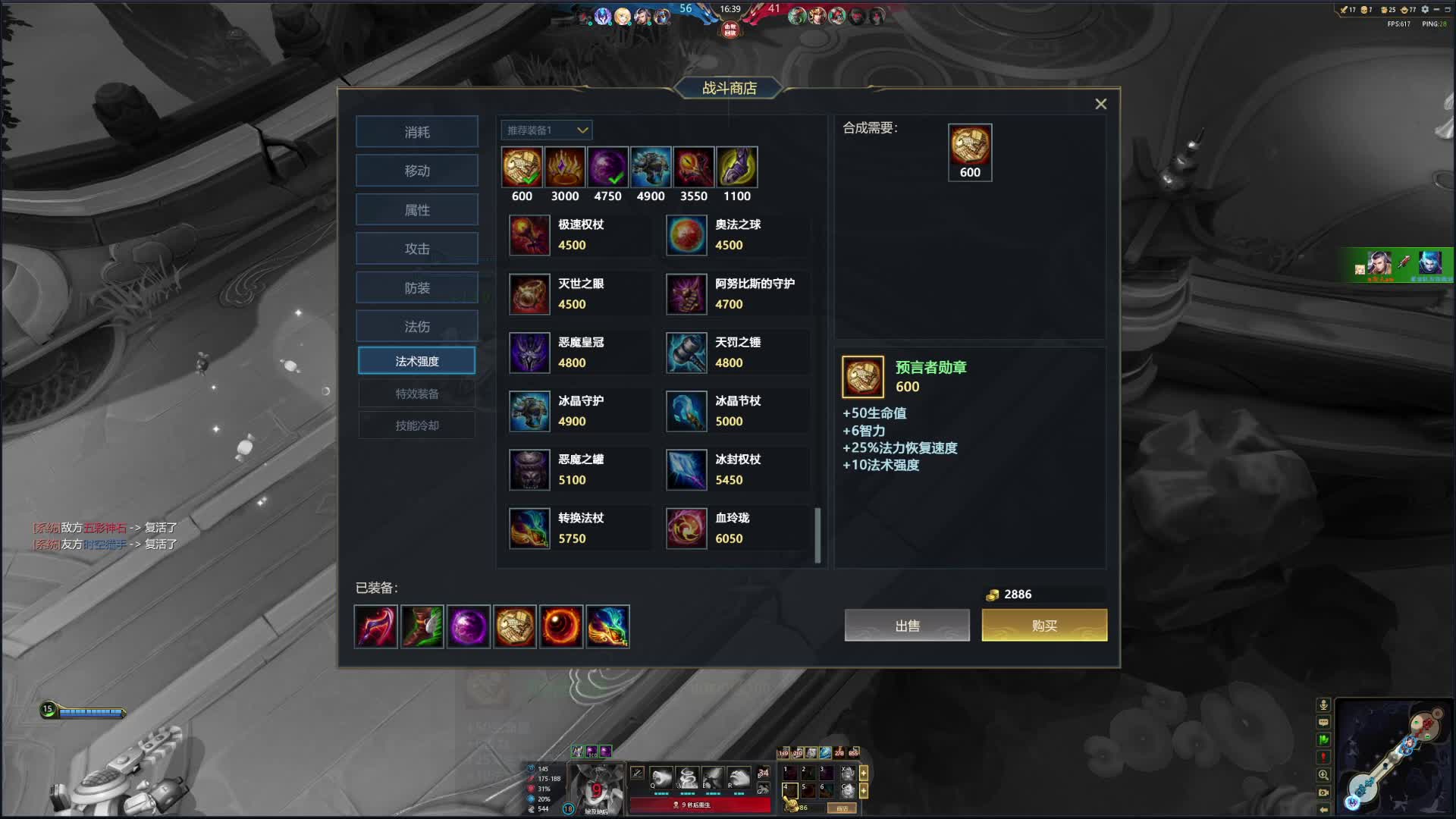 丢人现场-片段2