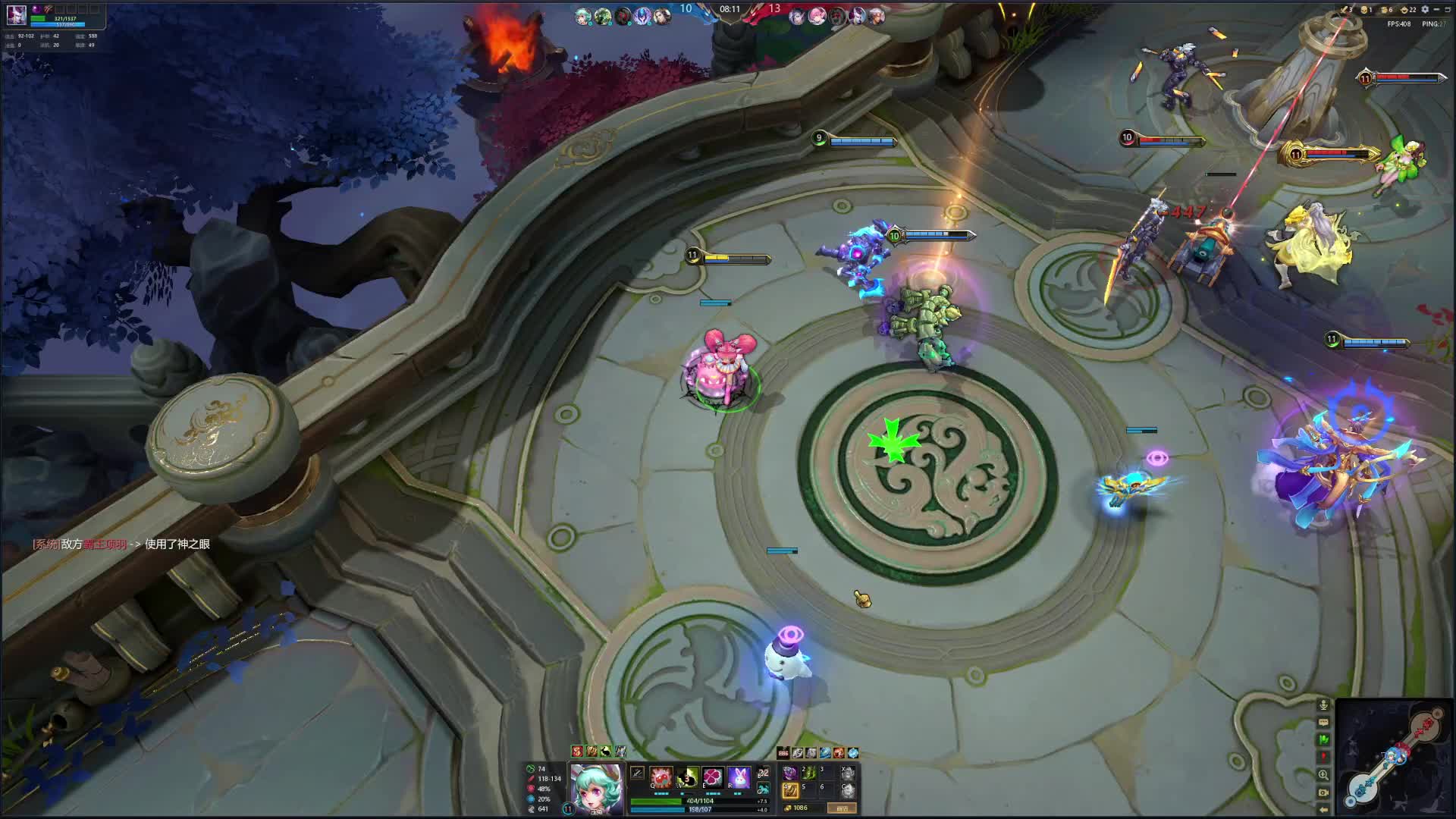 丢人现场-片段3